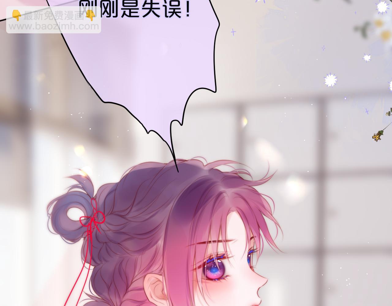 第33话 纯情？40