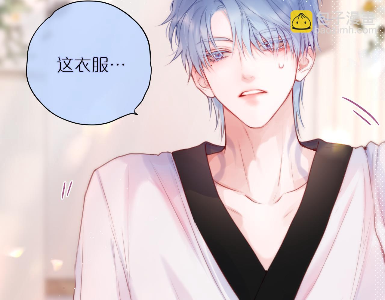 第33话 纯情？6