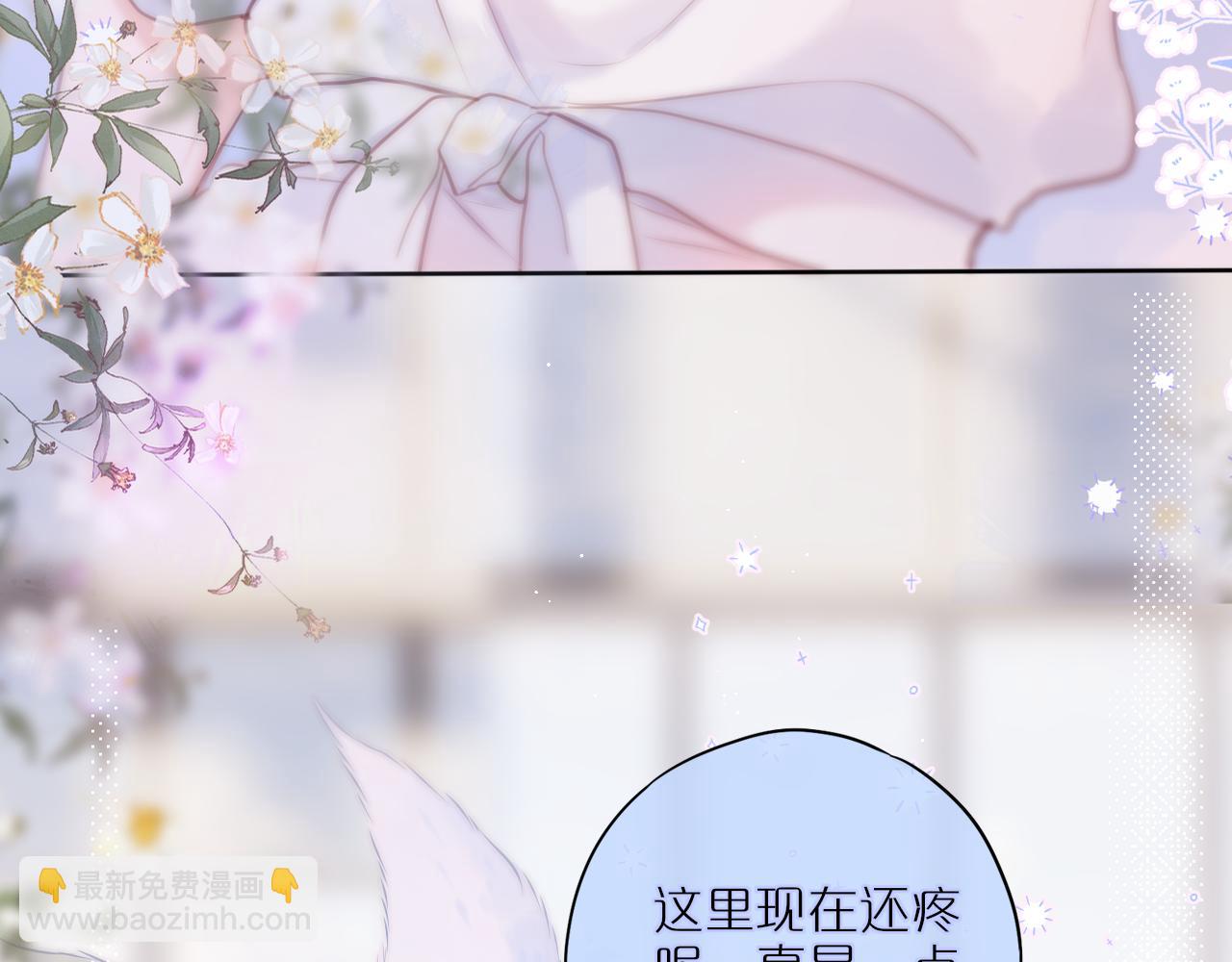 第33话 纯情？60