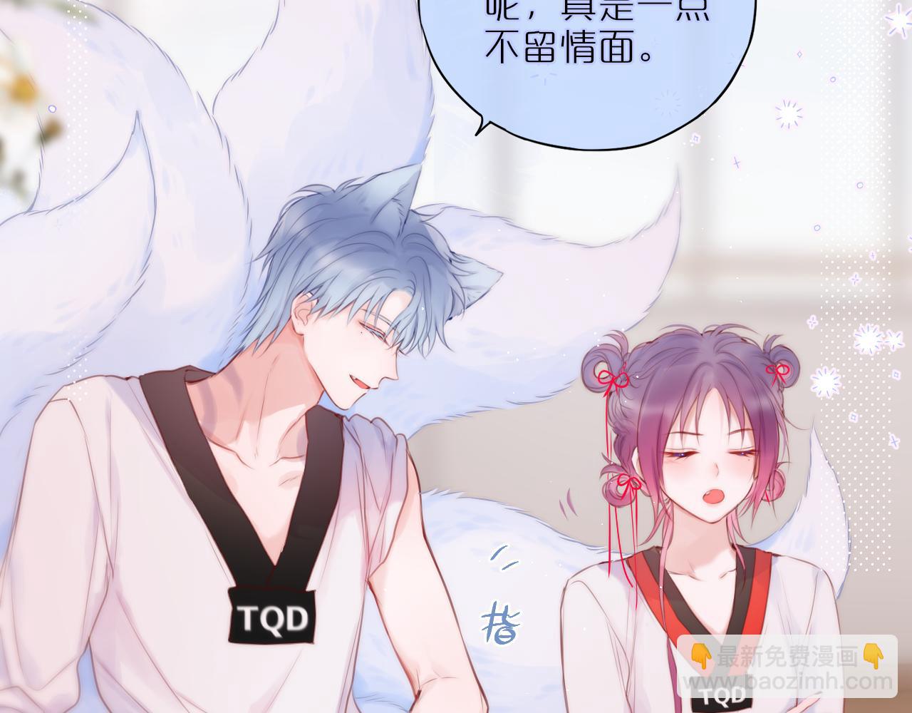 第33话 纯情？61