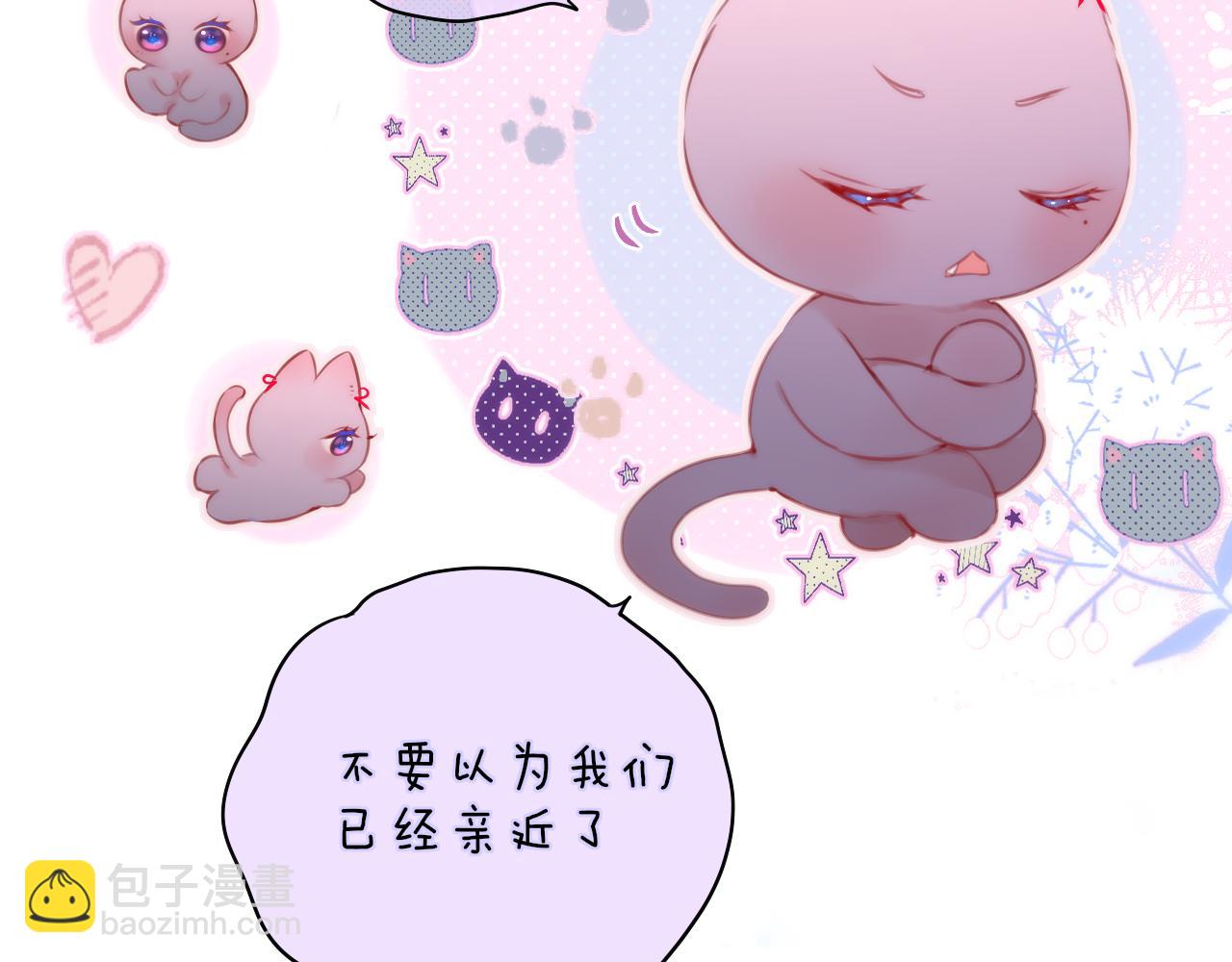 第33话 纯情？64