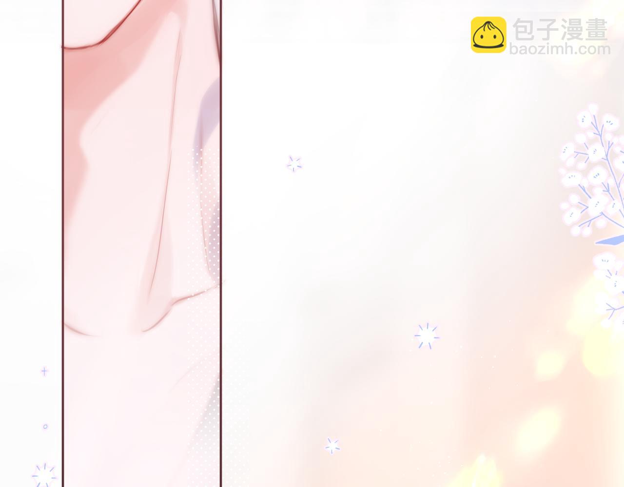 第33话 纯情？9