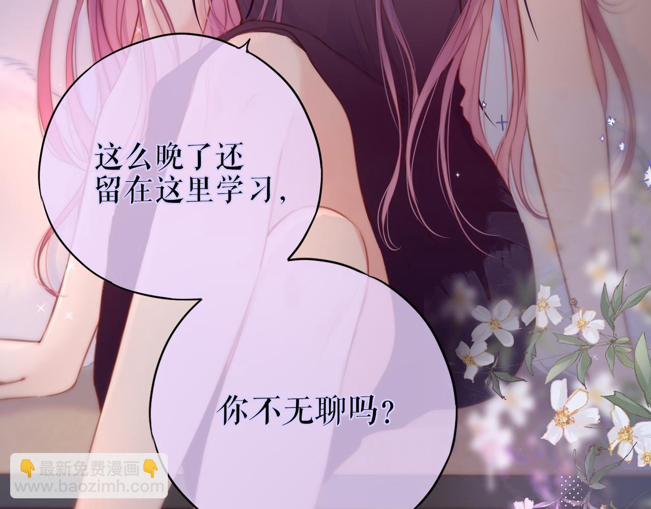 互换人设小剧场14
