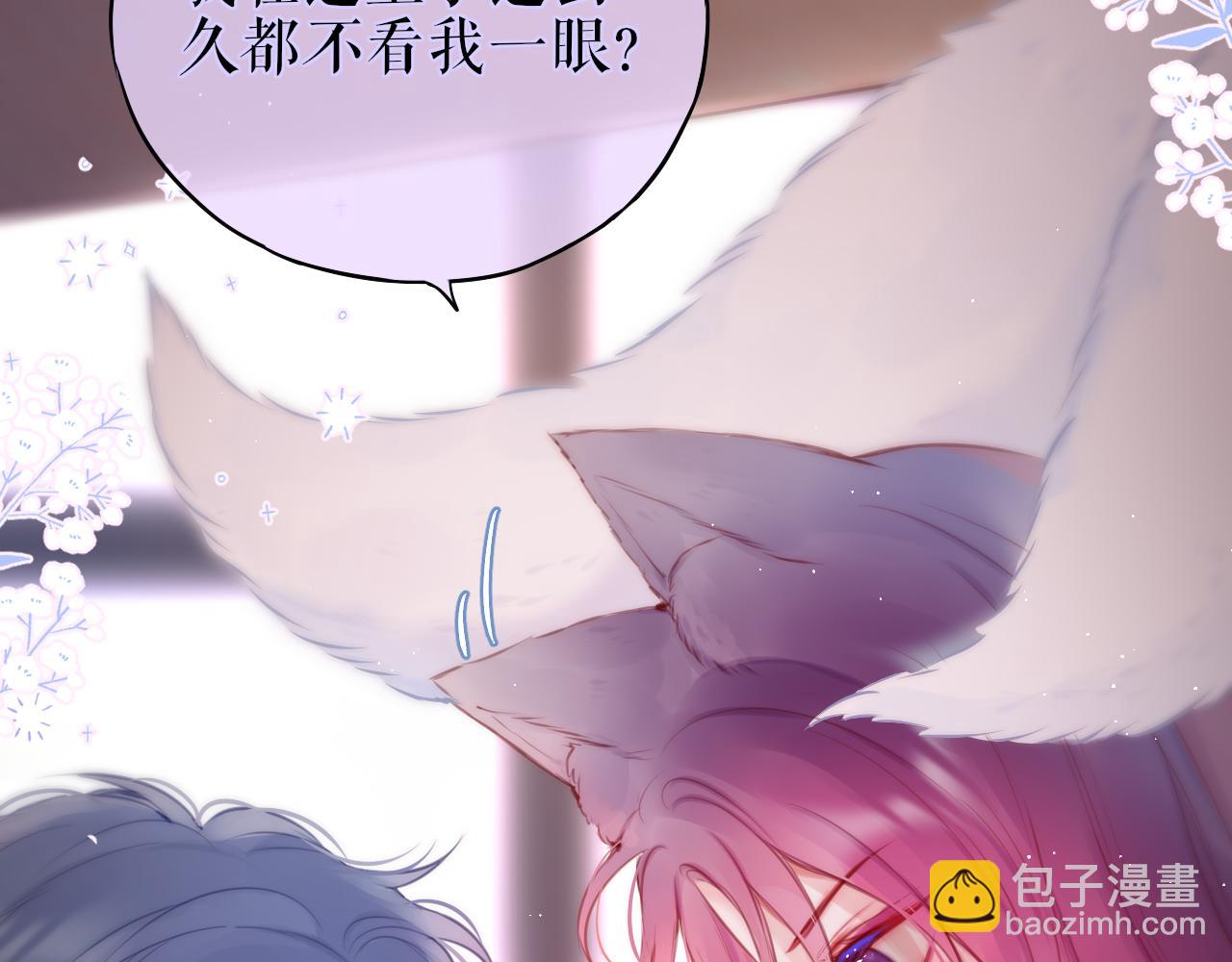 互换人设小剧场18