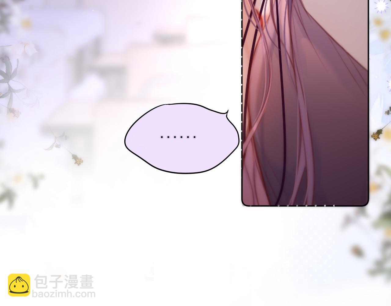 互换人设小剧场23