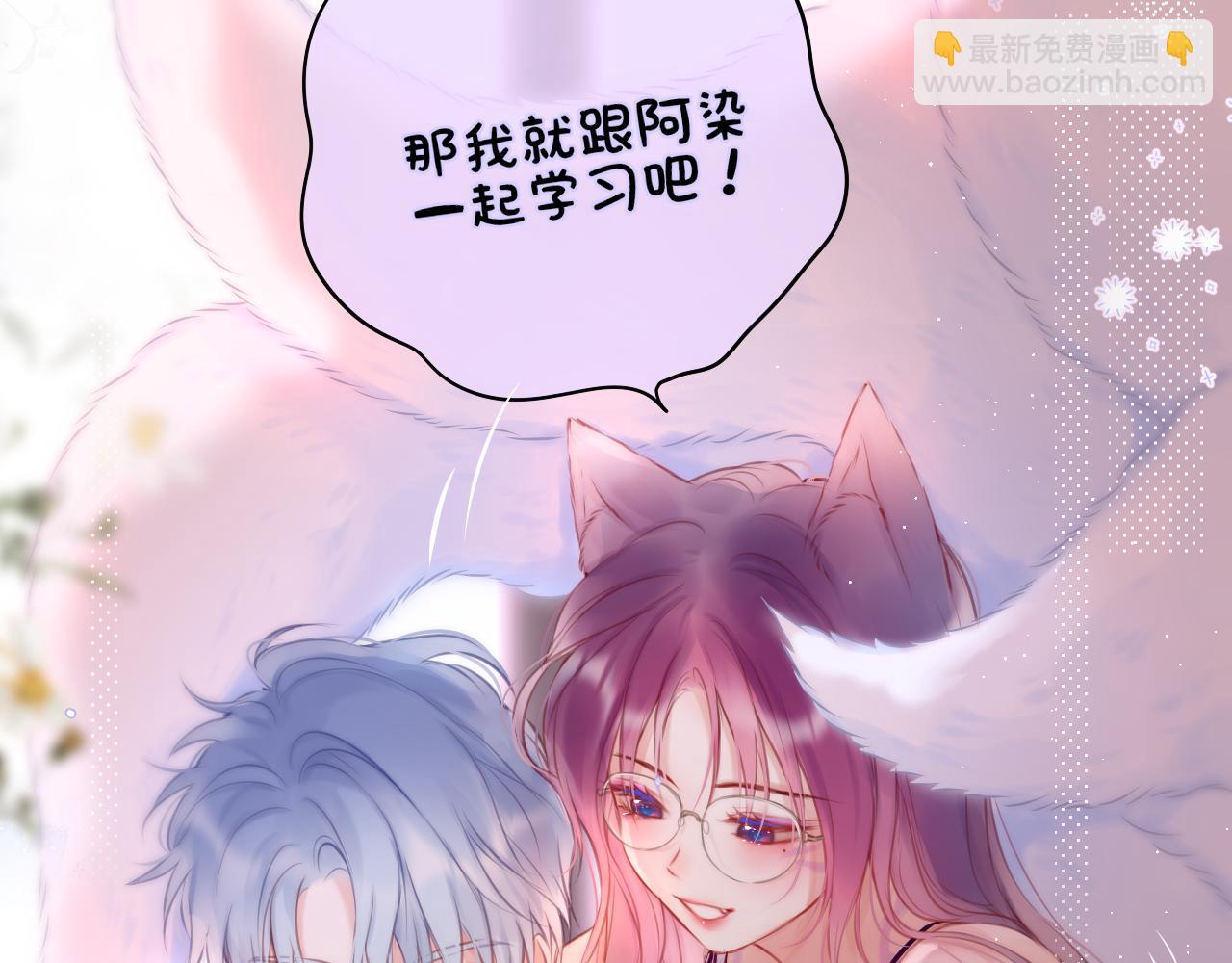 互换人设小剧场33