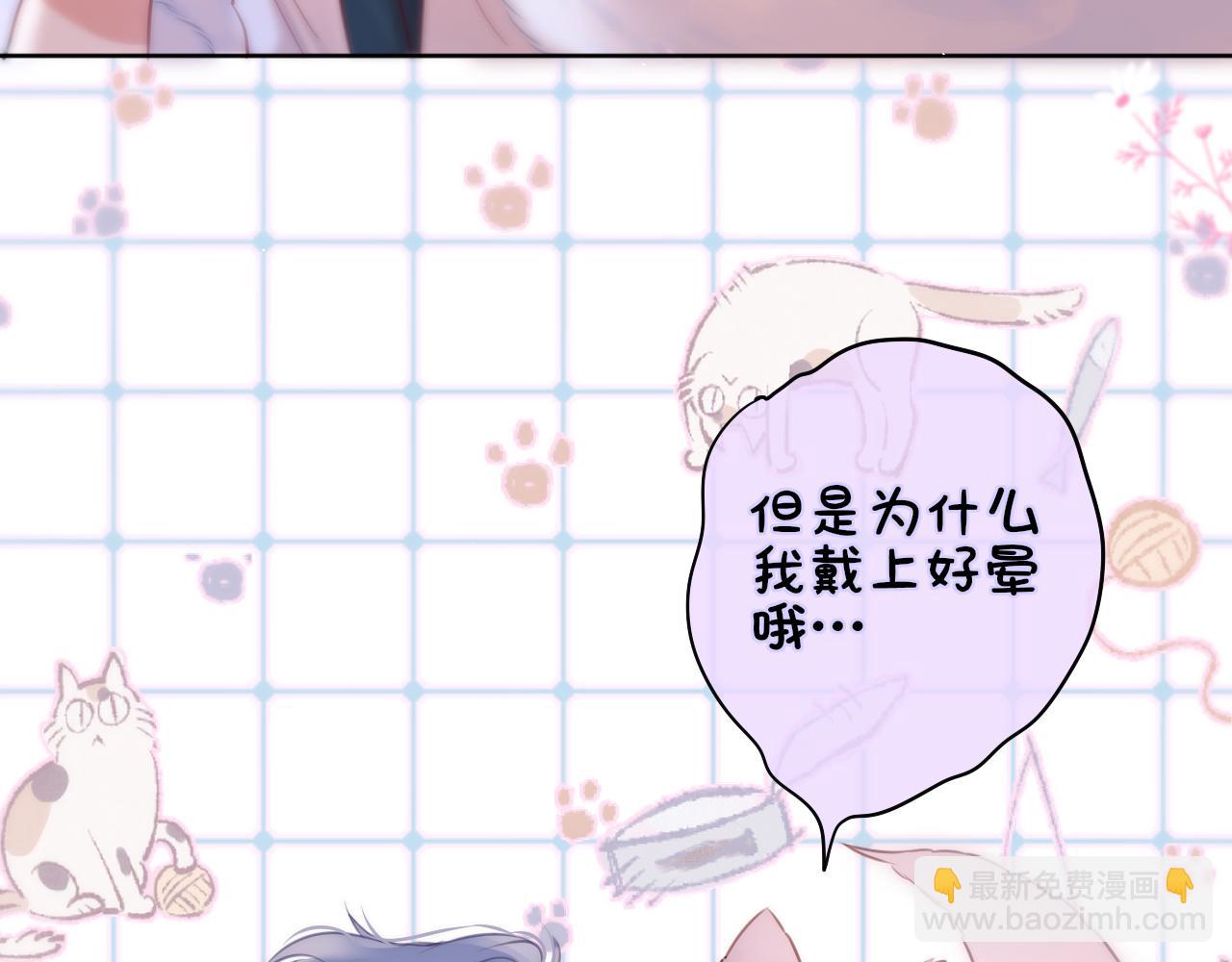 互换人设小剧场35