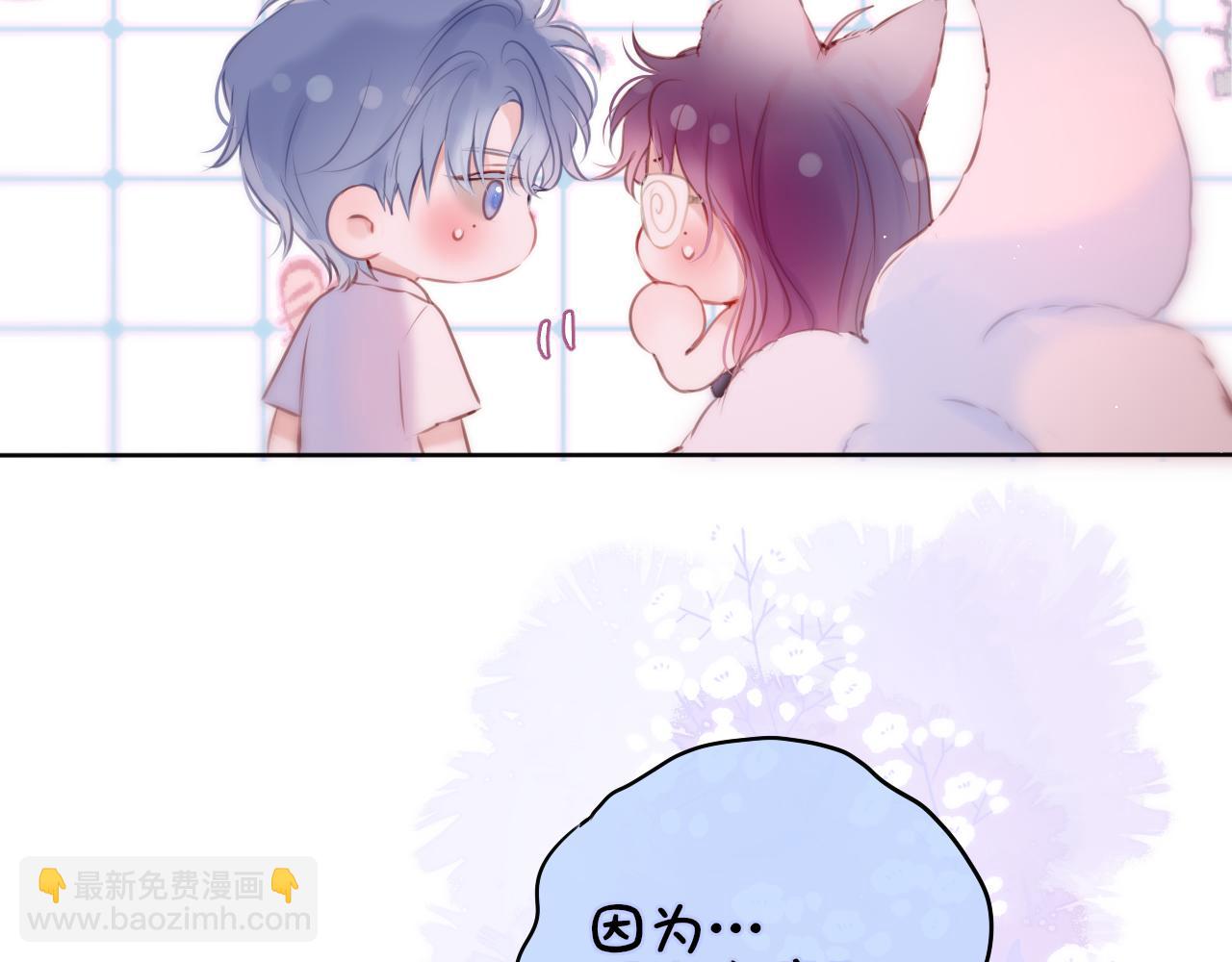 互换人设小剧场36