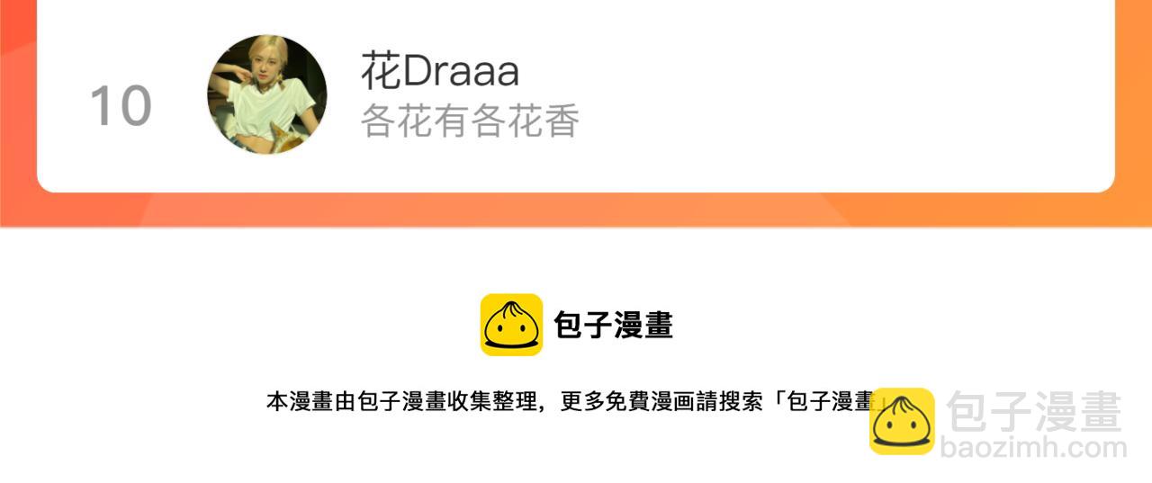 互换人设小剧场42