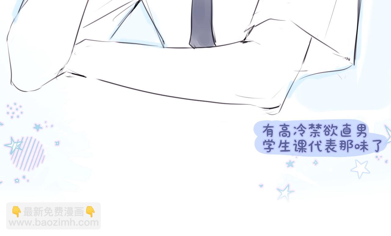 互换人设小剧场8