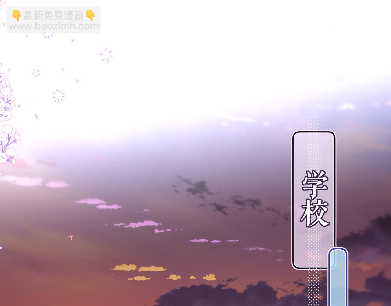 互换人设小剧场9