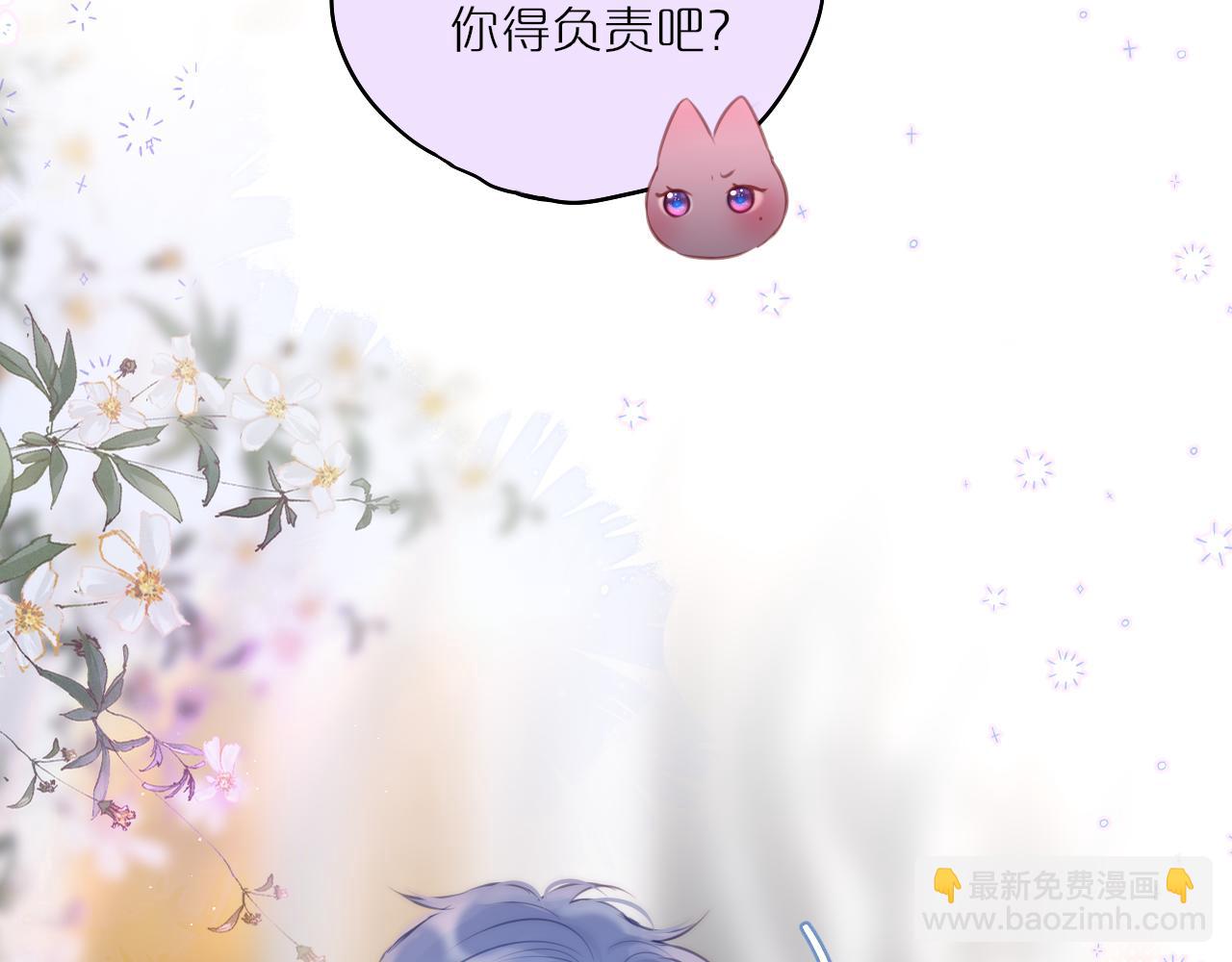 第34话 听恩人的11