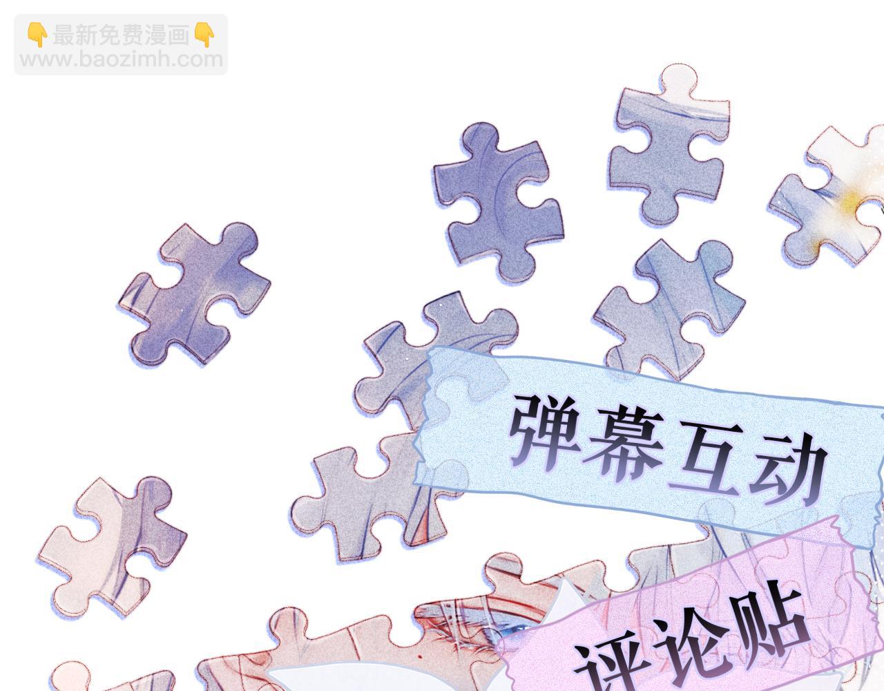 第34话 听恩人的115