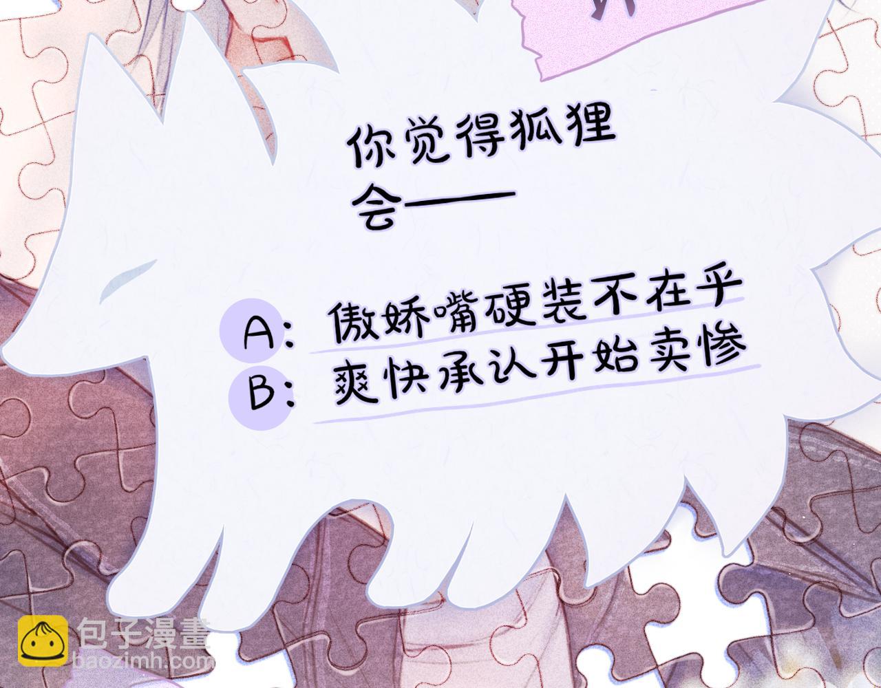 第34话 听恩人的116
