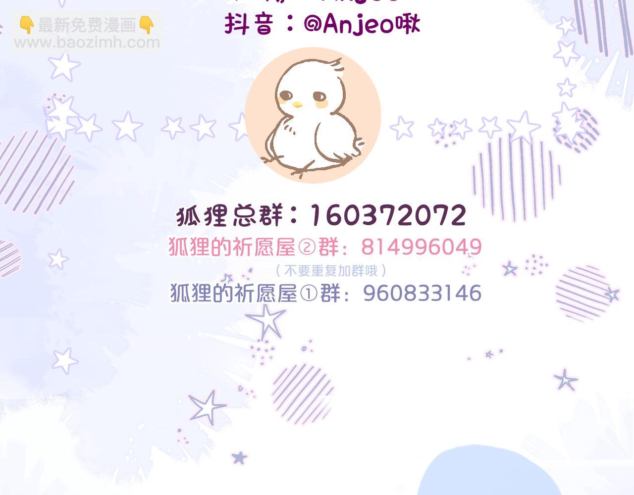 第34话 听恩人的119