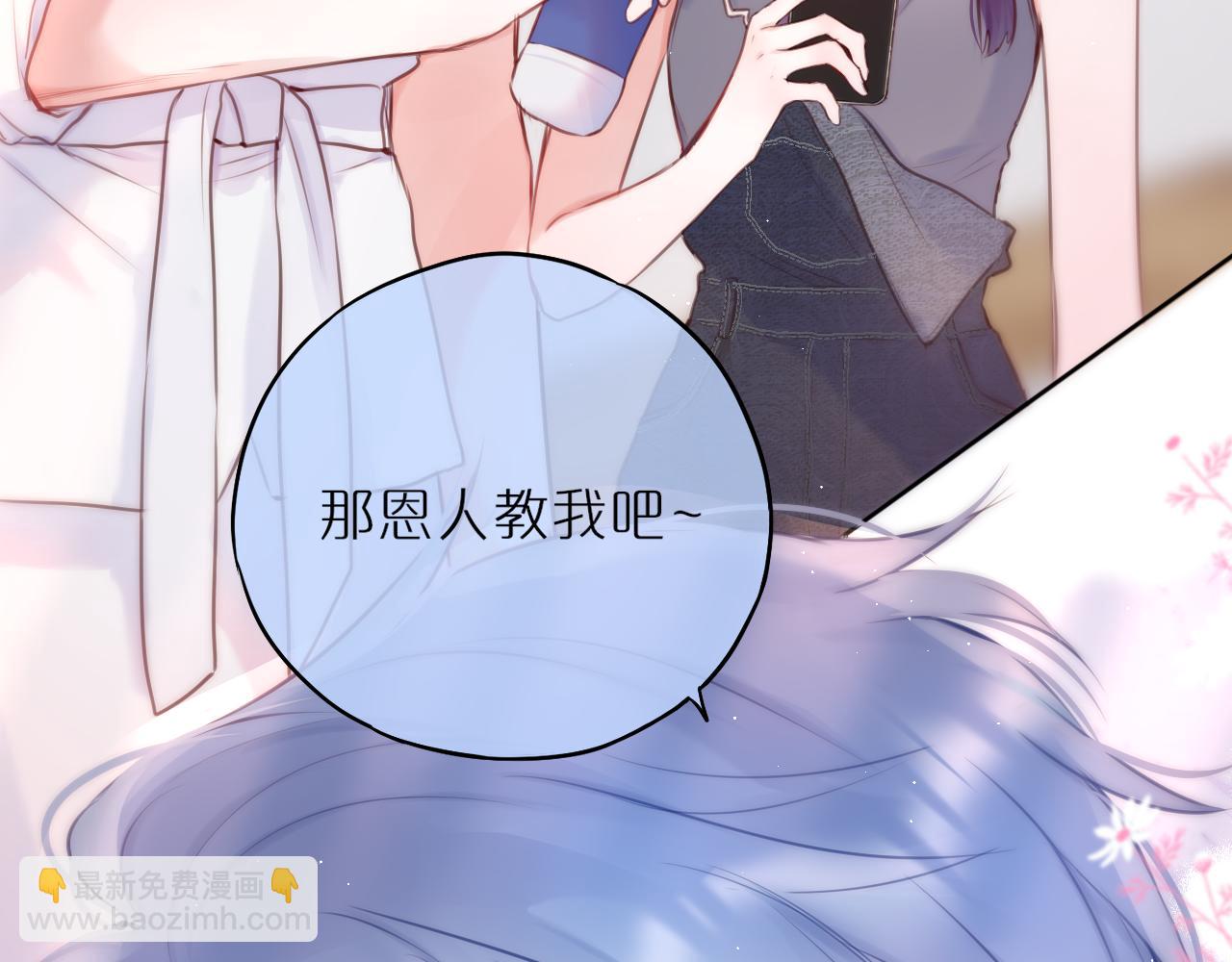 第34话 听恩人的13