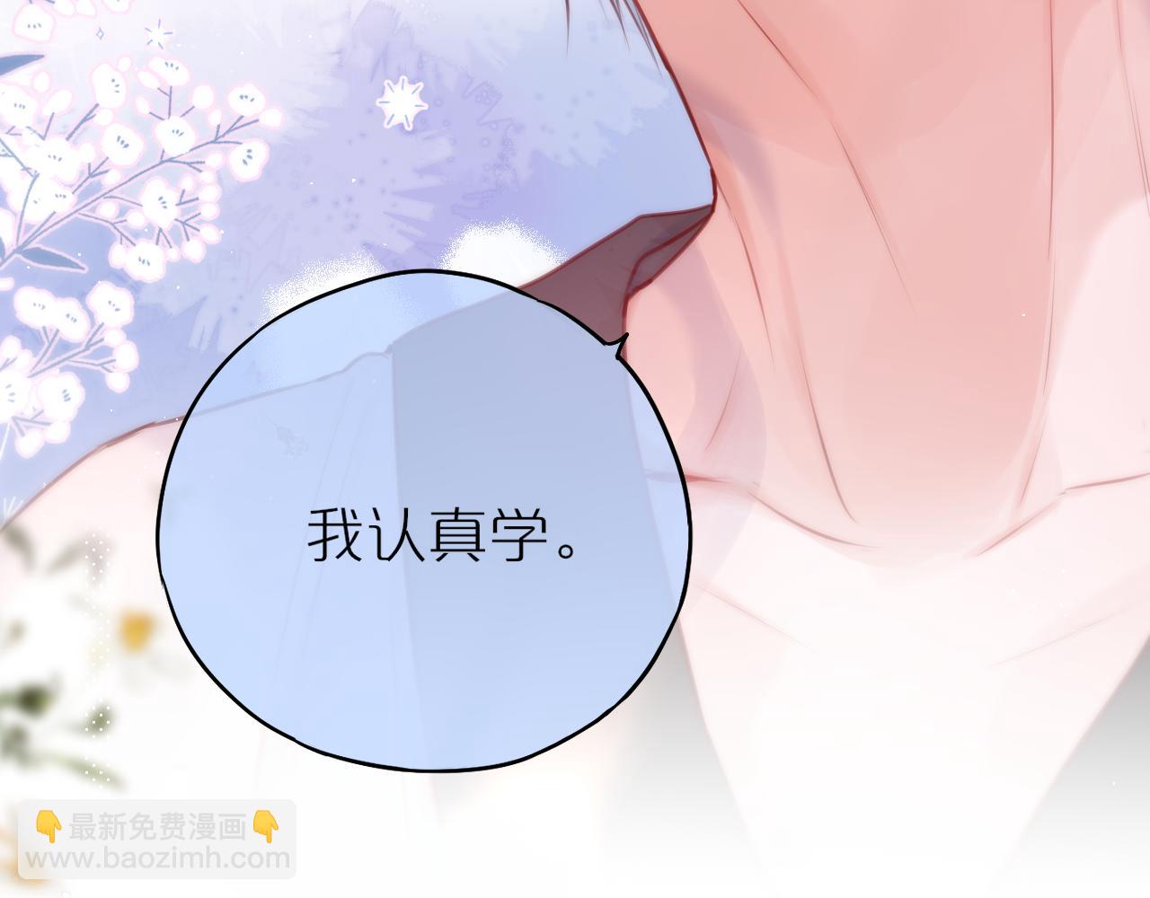 第34话 听恩人的15