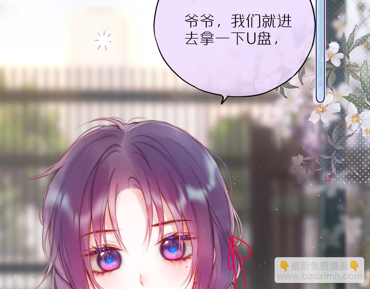 第34话 听恩人的21