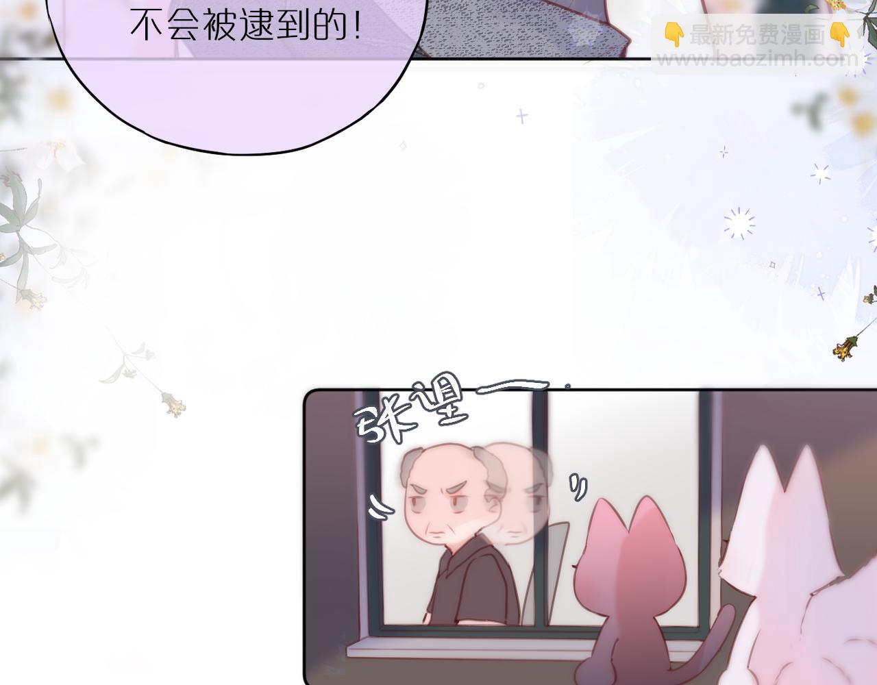 第34话 听恩人的23