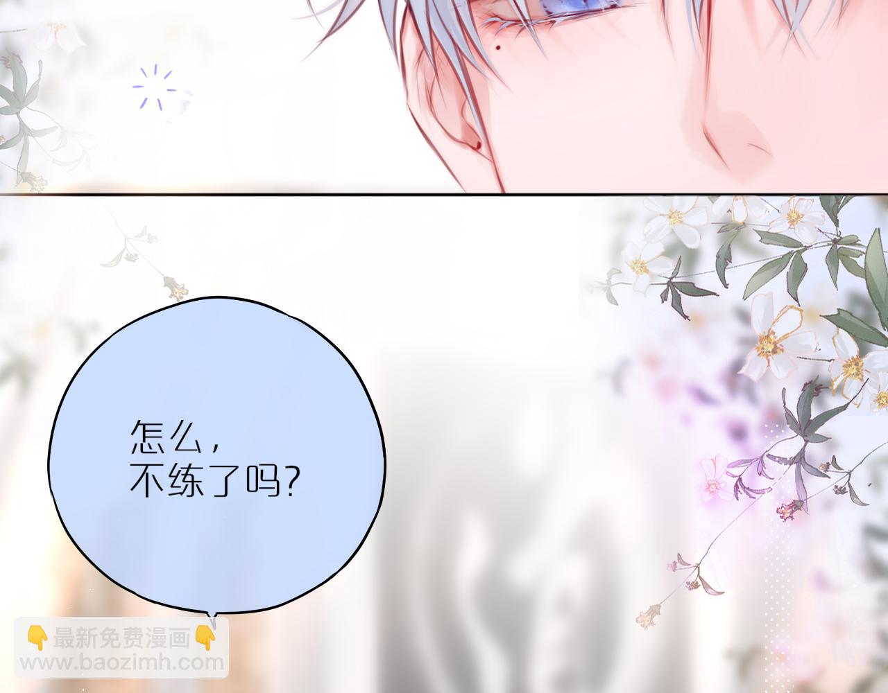 第34话 听恩人的4