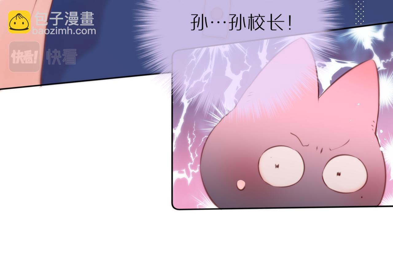 第34话 听恩人的41