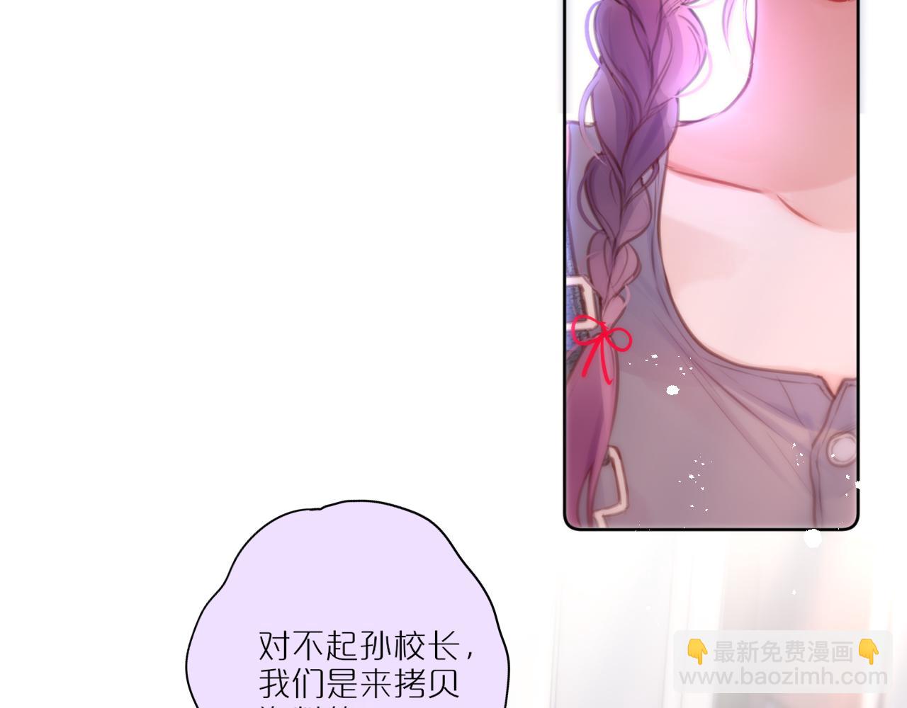 第34话 听恩人的54
