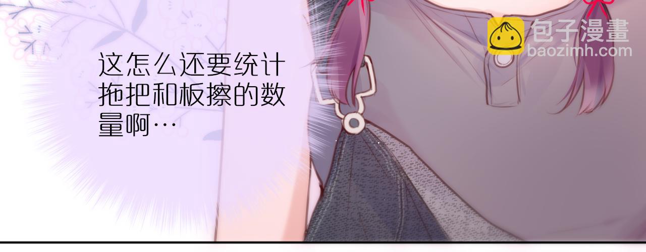 第34话 听恩人的64