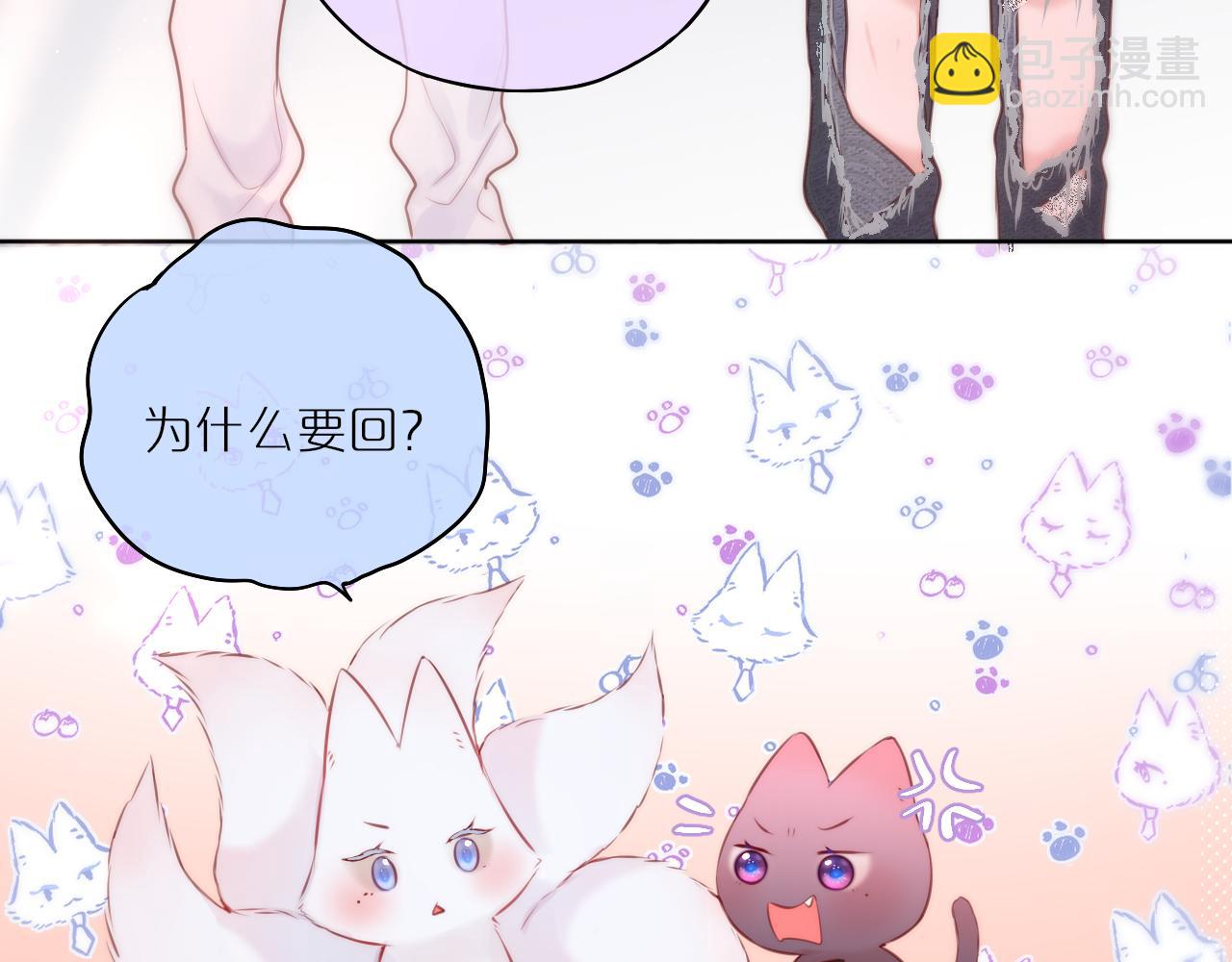 第34话 听恩人的7
