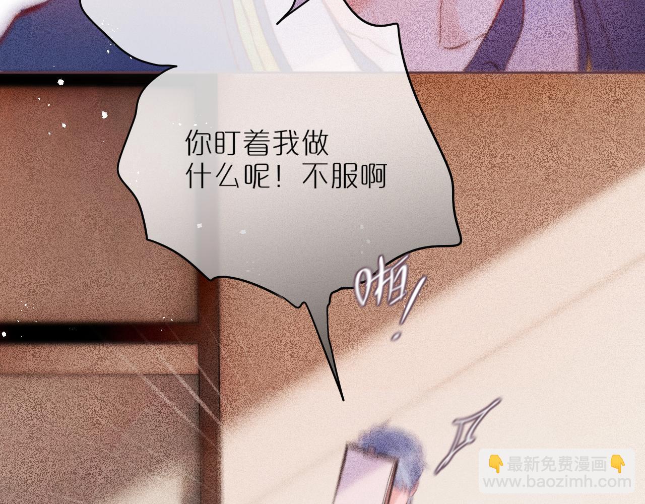 第34话 听恩人的70