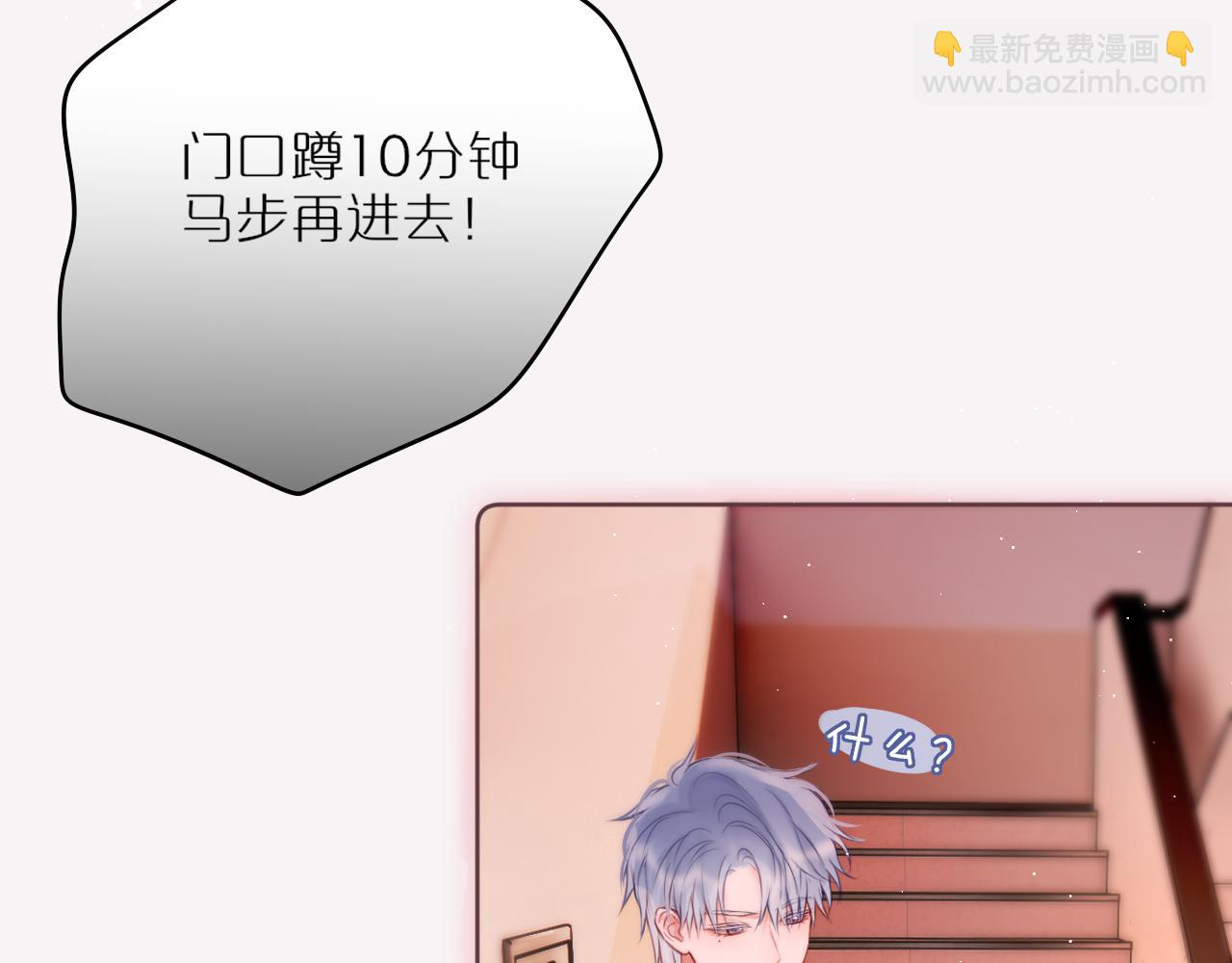 第34话 听恩人的73