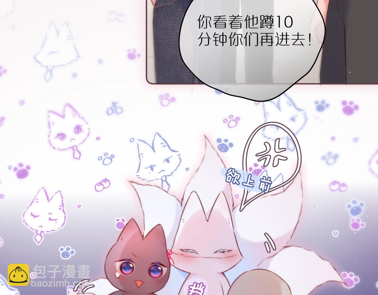 第34话 听恩人的75