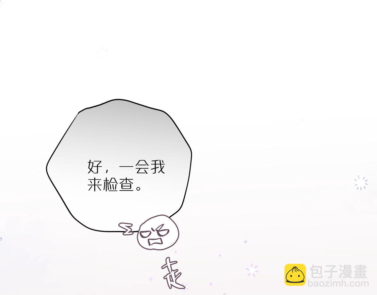 第34话 听恩人的82