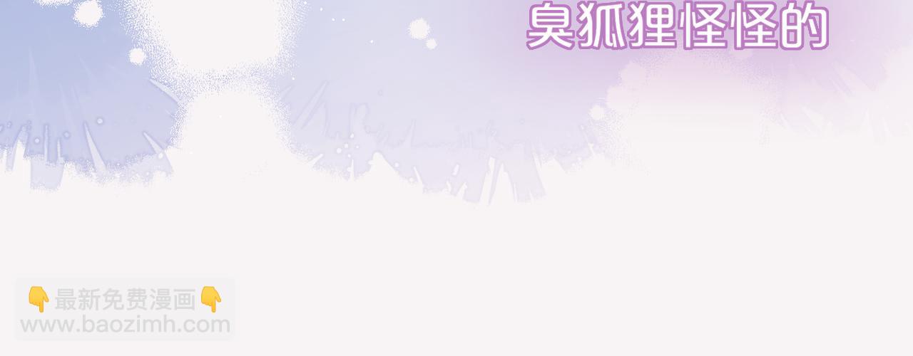 第34话 听恩人的99