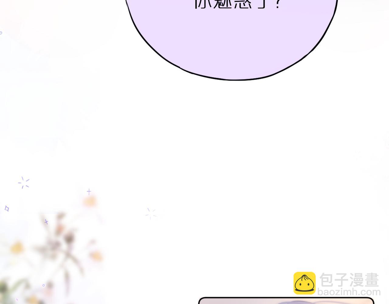 第35话 小猫咪10