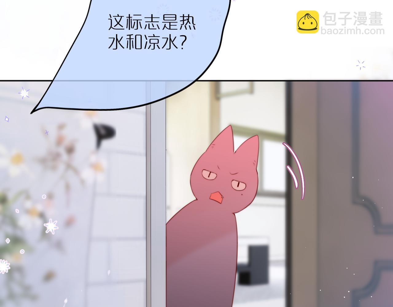 第35话 小猫咪108