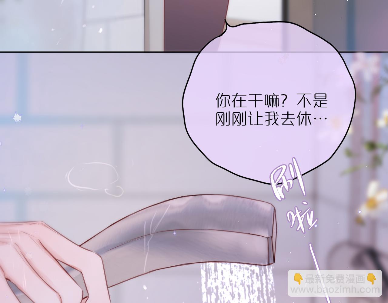 第35话 小猫咪109