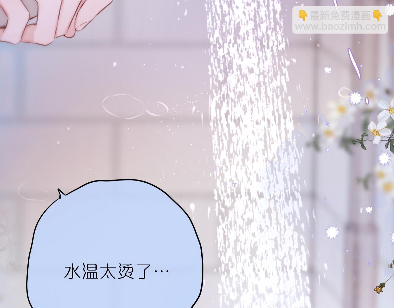 第35话 小猫咪110