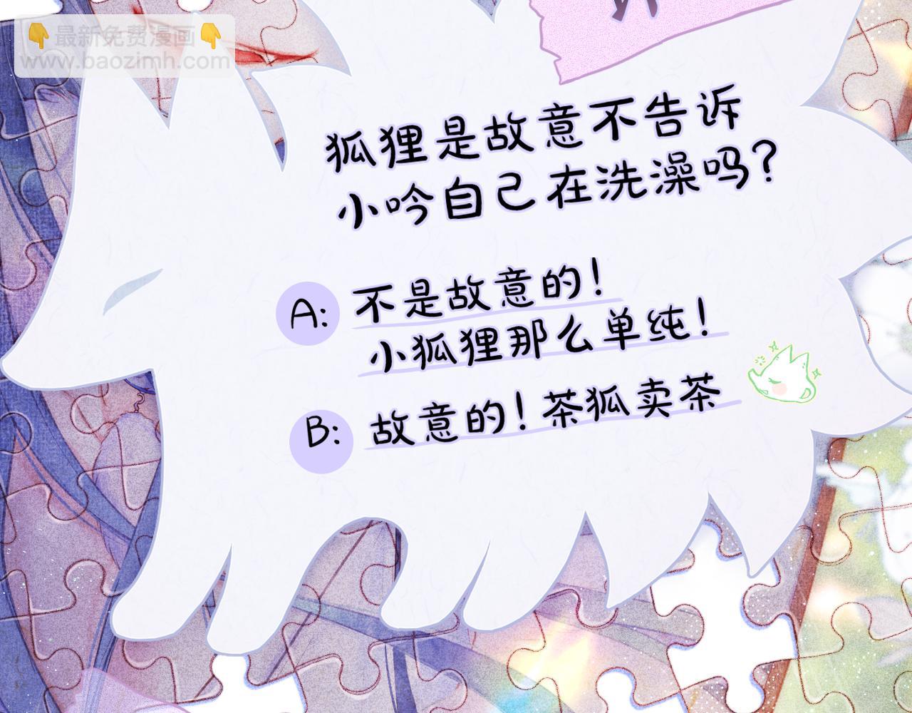 第35话 小猫咪121