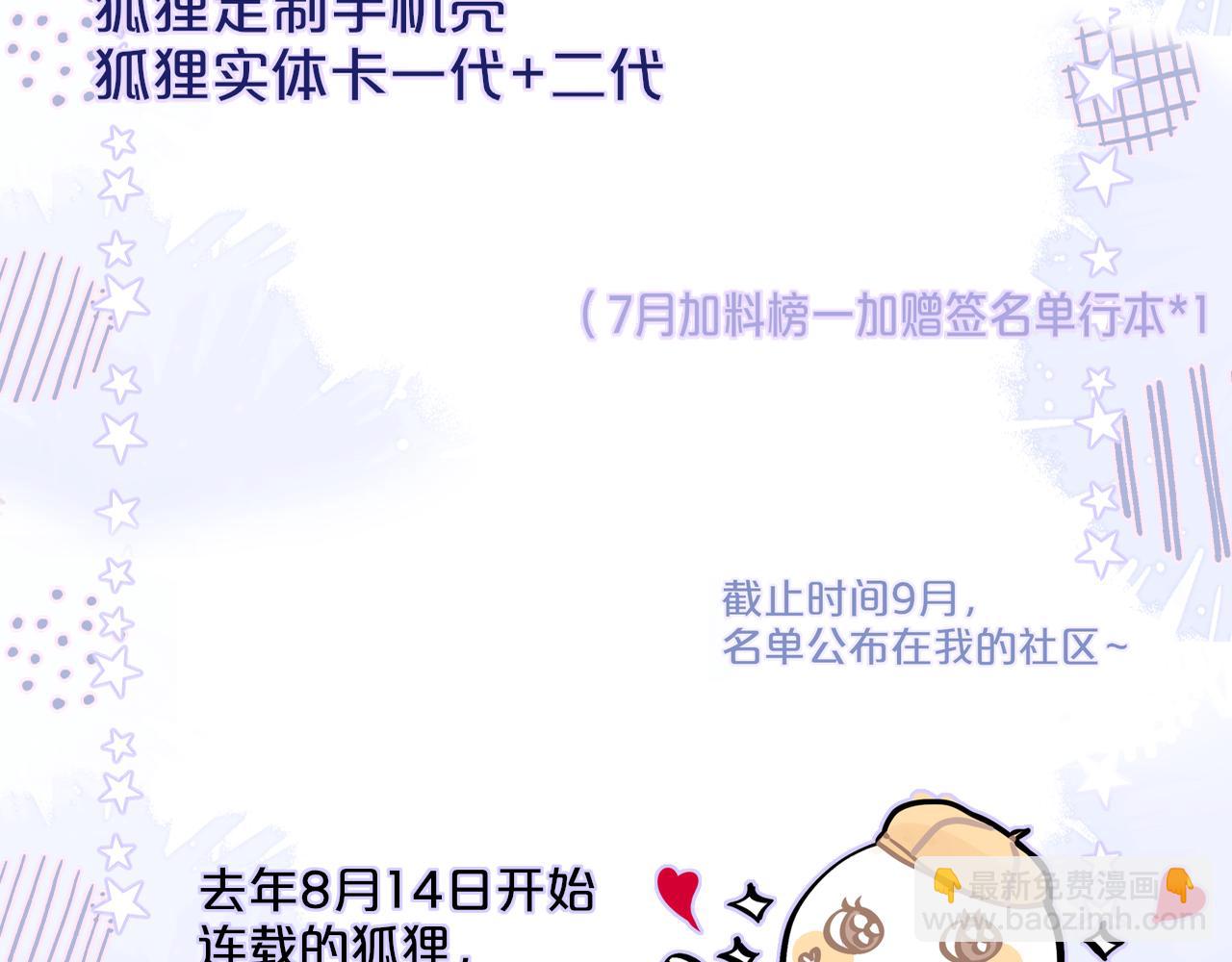 第35话 小猫咪126