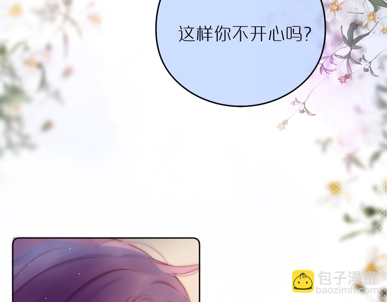 第35话 小猫咪15