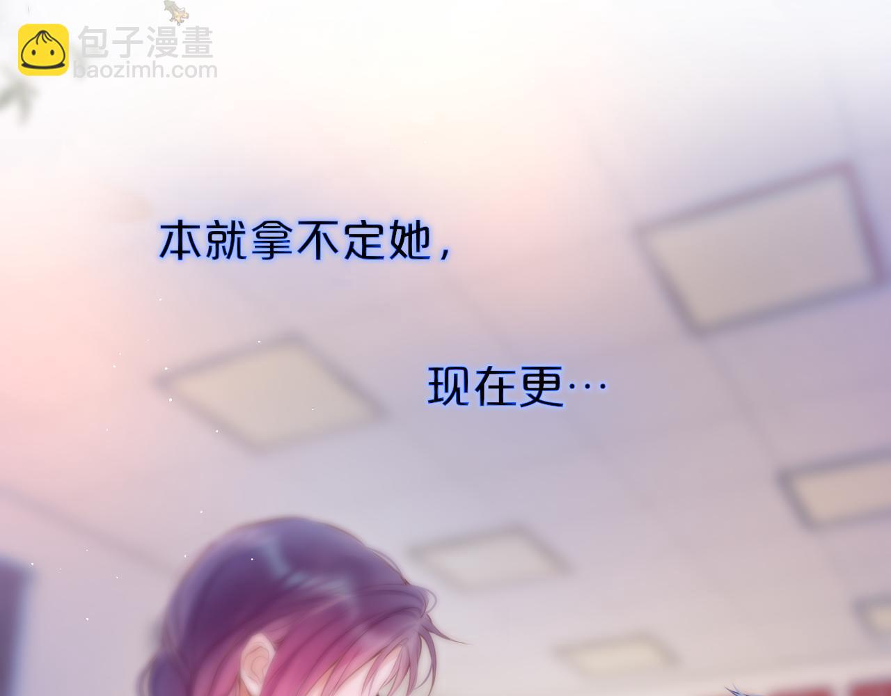 第35话 小猫咪29