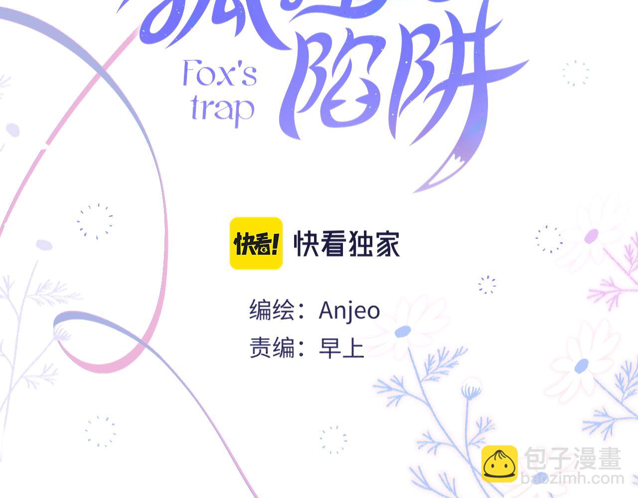 第35话 小猫咪3