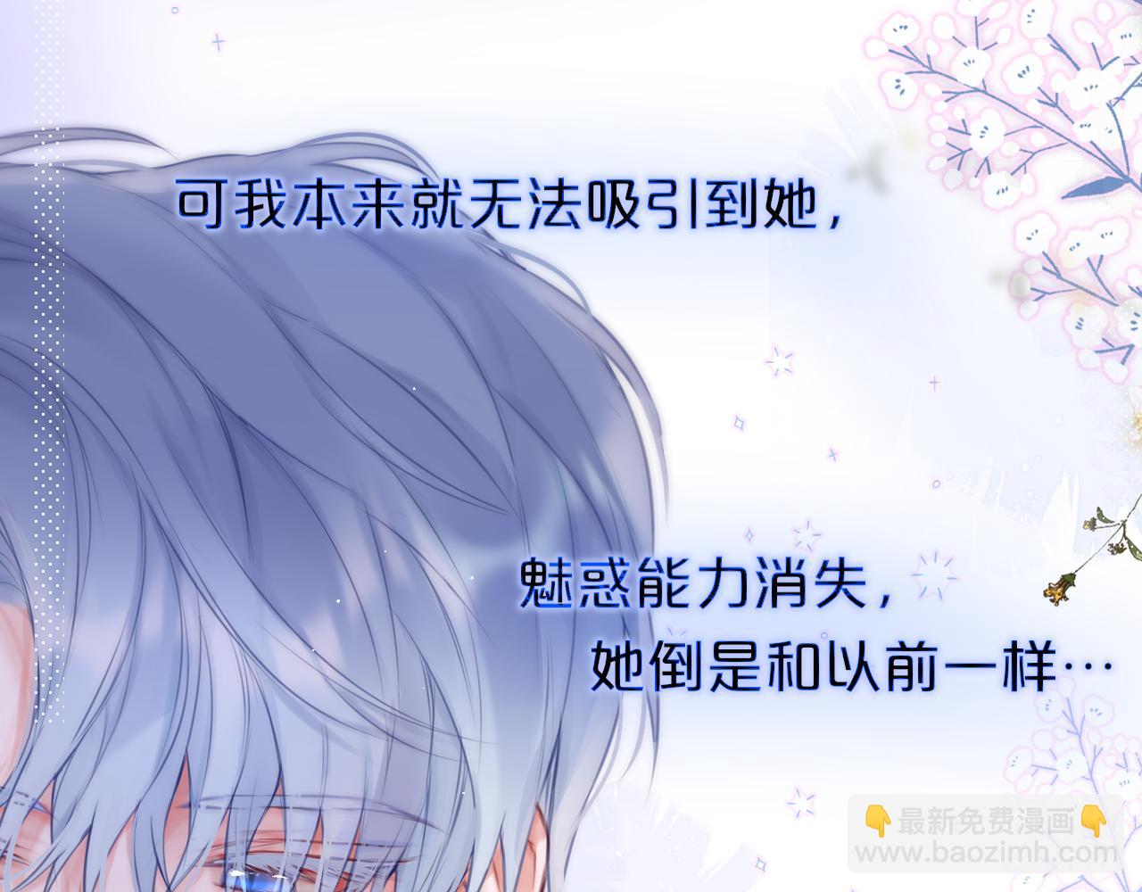 第35话 小猫咪33