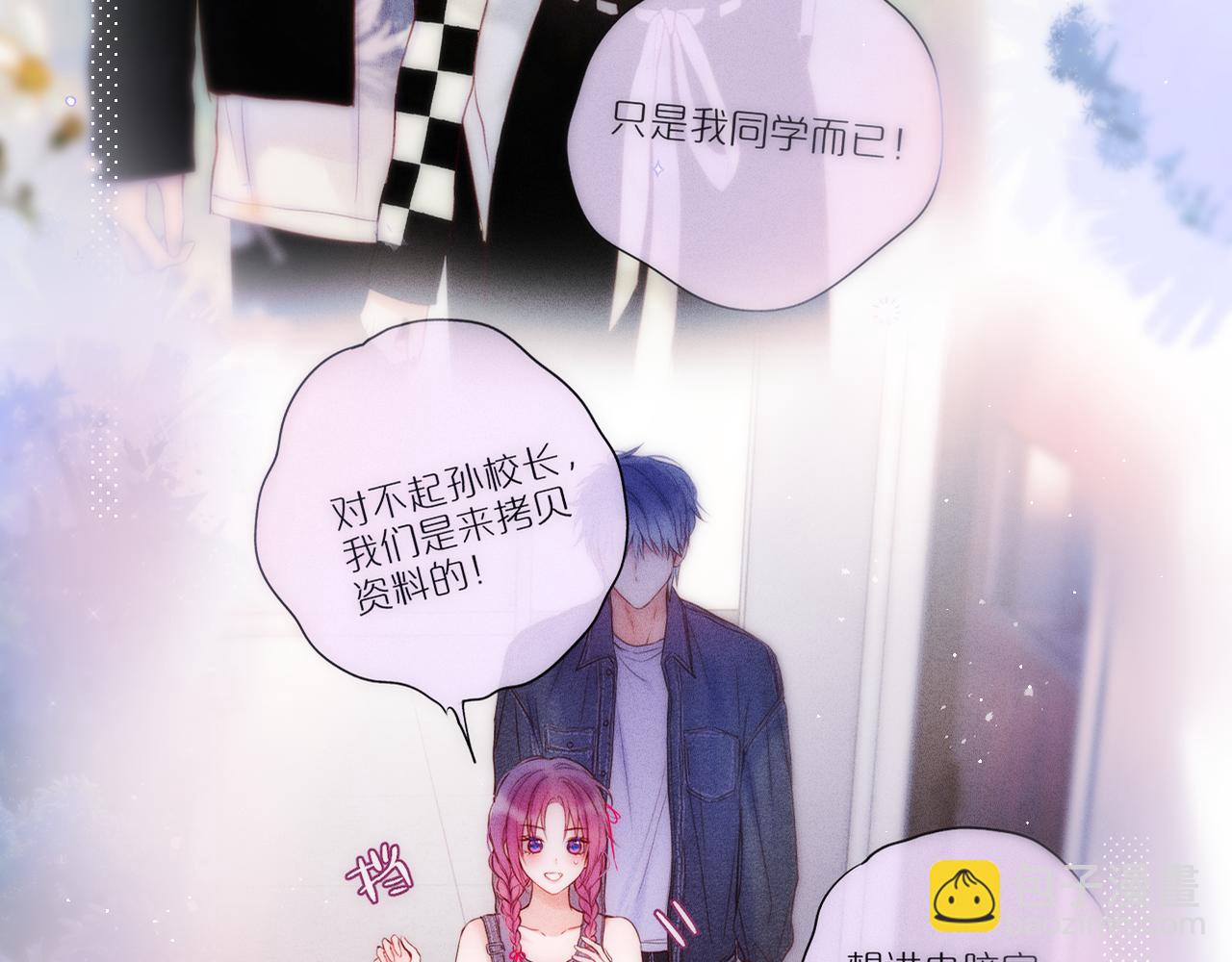 第35话 小猫咪37