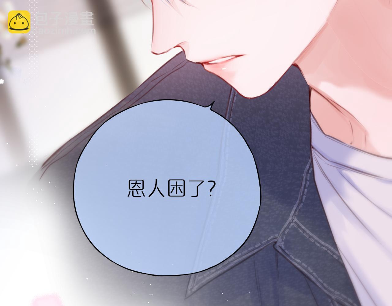 第35话 小猫咪56