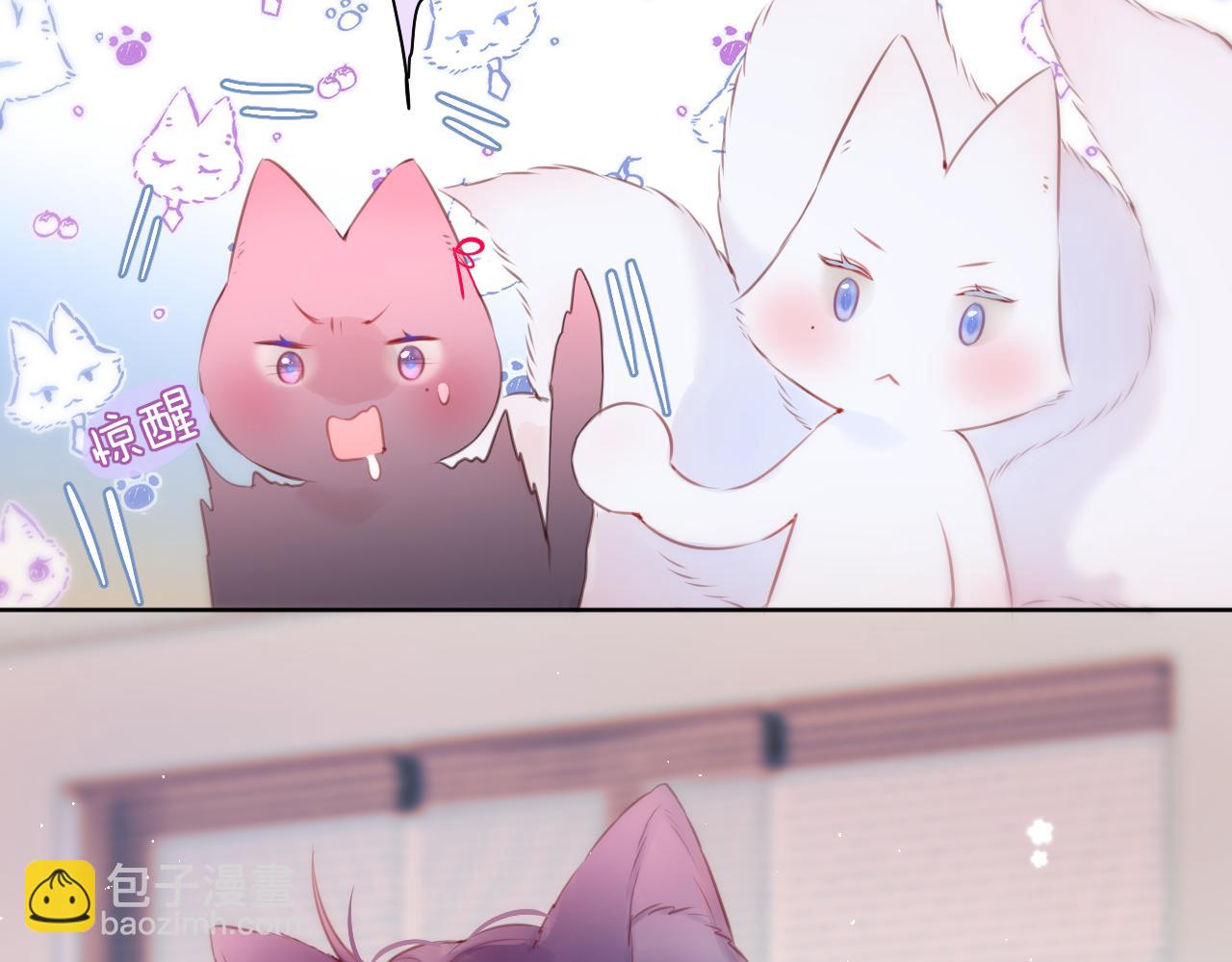 第35话 小猫咪58