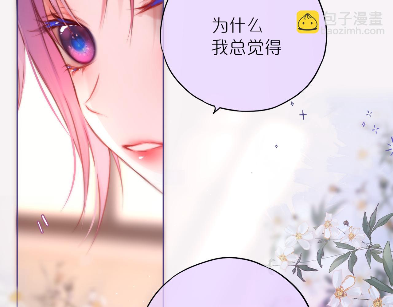 第35话 小猫咪6