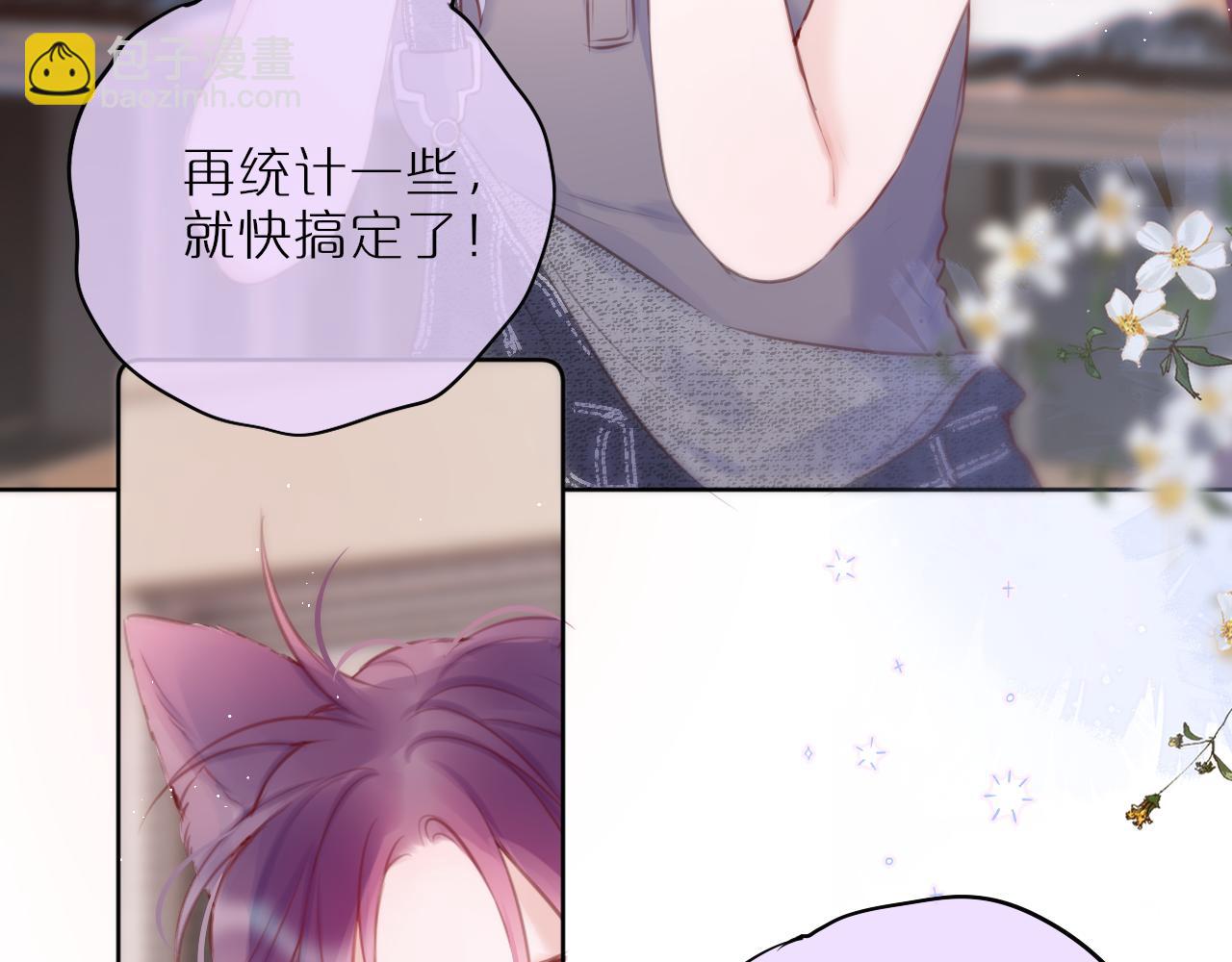 第35话 小猫咪60