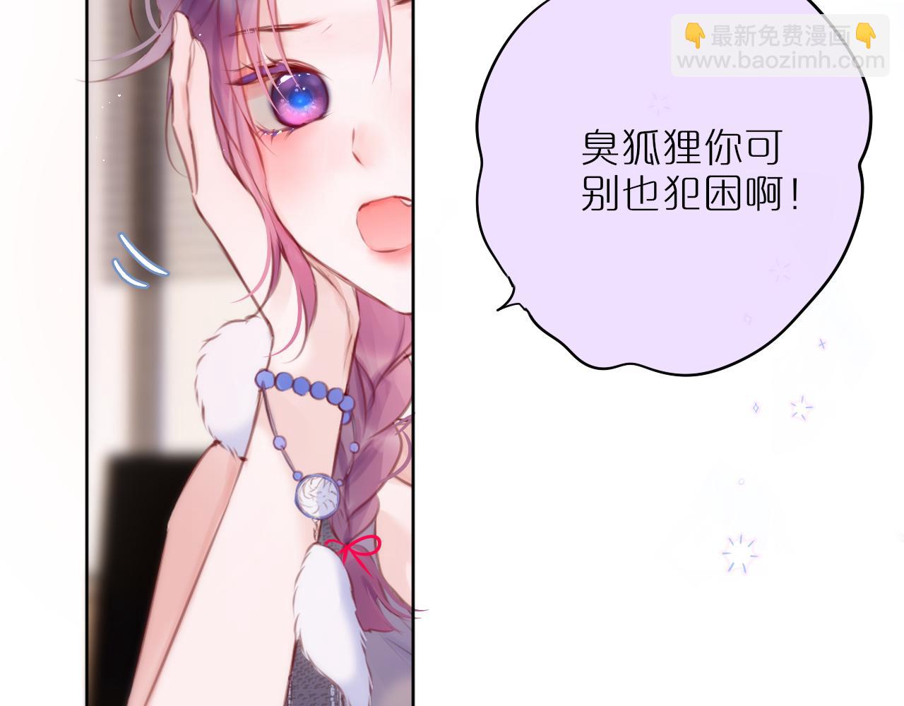 第35话 小猫咪61