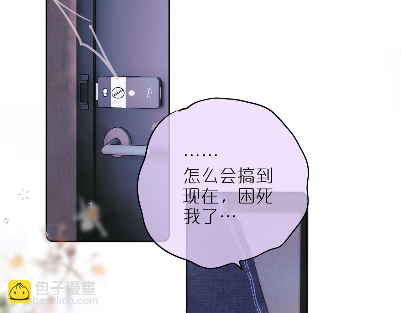 第35话 小猫咪84